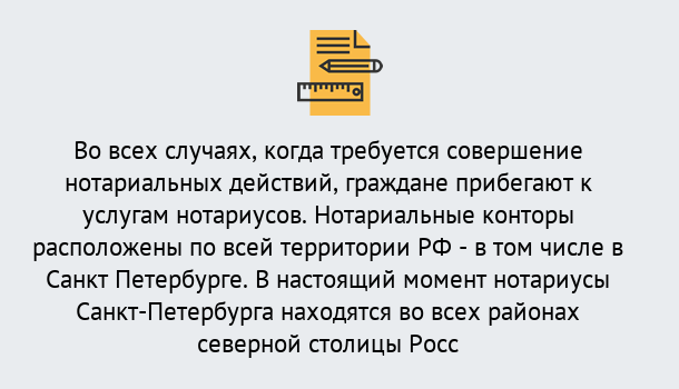 Почему нужно обратиться к нам? Ачинск Нотариусы в Ачинск ?